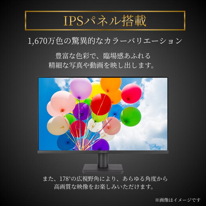 【最短即日発送】【新品】 モニター 24インチ ディスプレイ PCモニター ASUS 液晶ディスプレイ VA249QGZ VA249QGSZ 23.8型 1920×1080 IPSパネル 5年保証付き 応答速度1ms フレームレス 120Hz 仕事 ビジネス 在宅 オフィス スピーカー付き 製品選択: VA249QGZ
