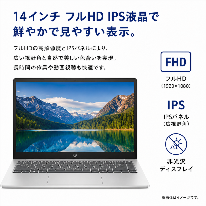 HP ノートパソコン 14-em 14型 Ryzen5 7520U メモリ16GB SSD512GB Windows11 新品 Office: Officeなし, 設定パック: 設定なし, 電話＆リモートサポート: 付けない, クロネコ延長保証サービス: メーカー保証のみ