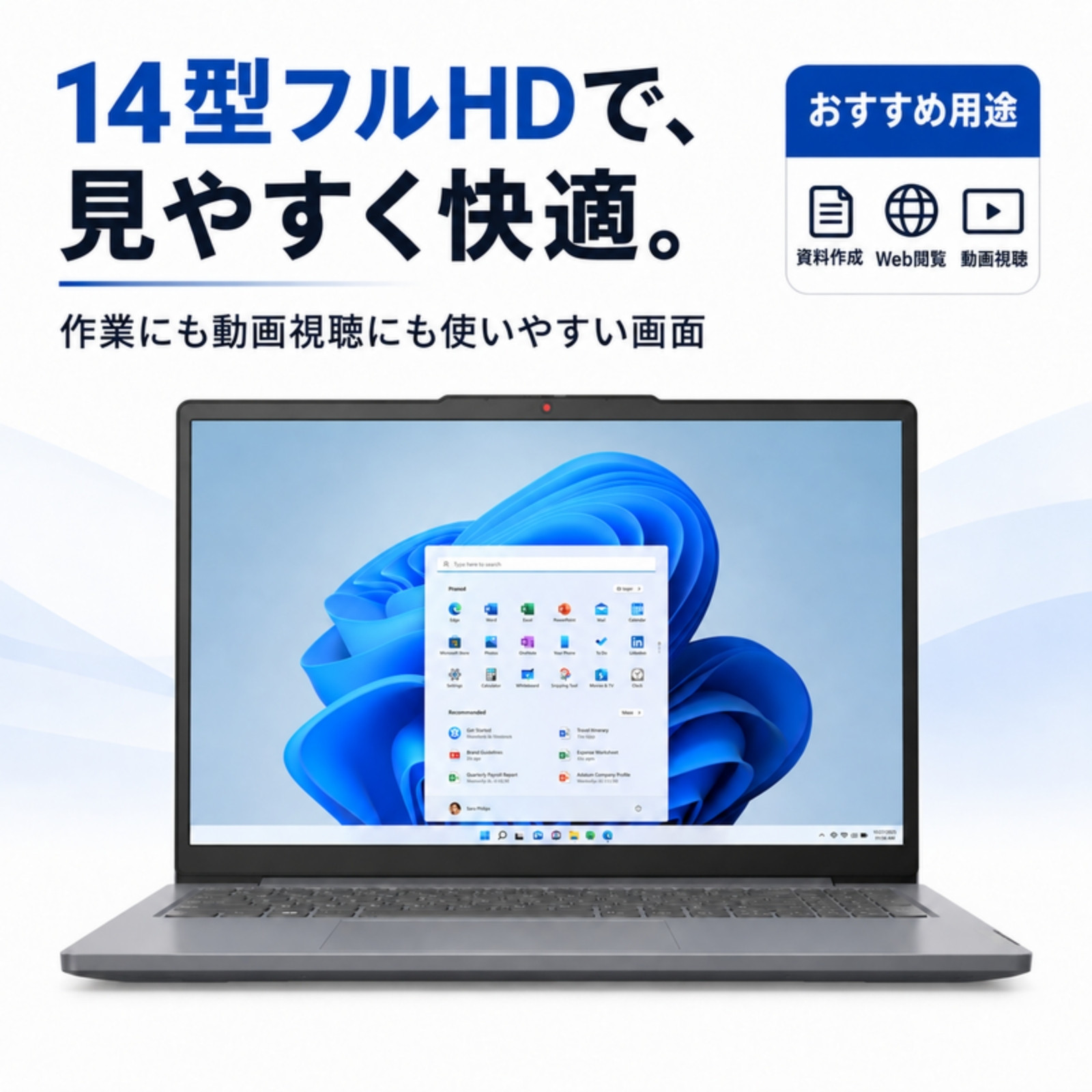 Lenovo ノートパソコン 82XN00A9JP 14.0型 Ryzen5 7520U メモリ16GB SSD512GB Windows11 Office選択可 新品 Office: Officeなし, 電話＆リモートサポート: 付けない, PC延長保証（自然故障）: メーカー保証のみ