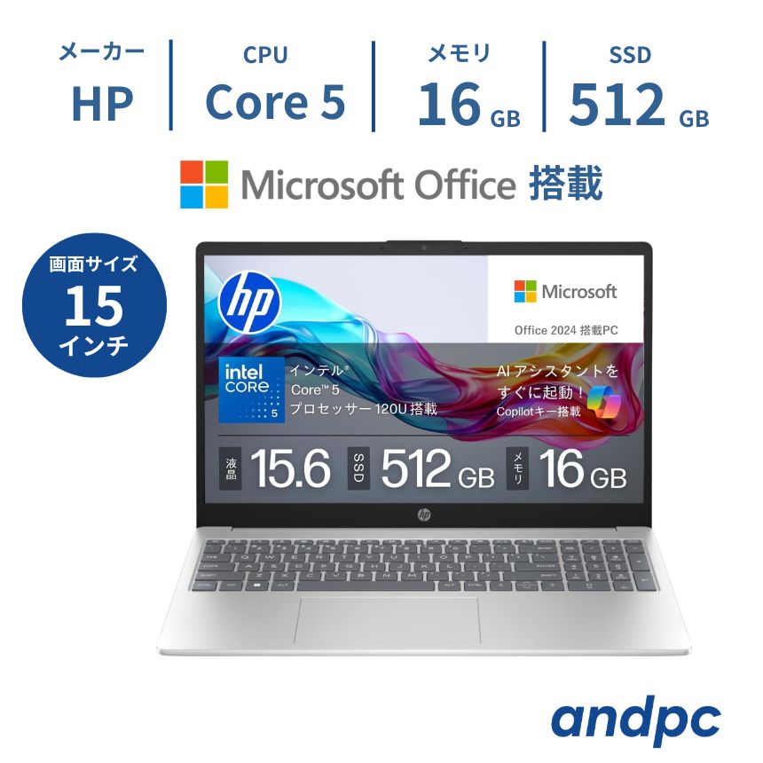 HP ノートパソコン 15-fd 15.6型 インテル Core5 120U メモリ16GB SSD256GB Windows11 新品 電話＆リモートサポート: 付けない, クロネコ延長保証サービス: メーカー保証のみ