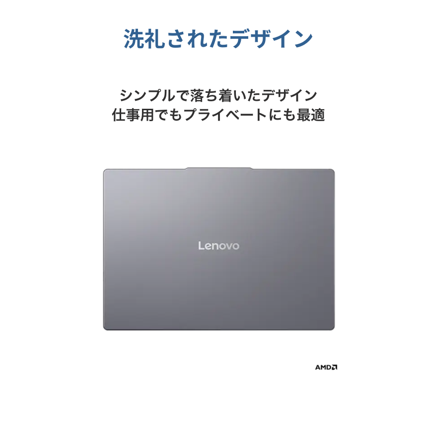 【Office2024搭載】Lenovo ノートパソコン IdeaPad Slim 3 15.3型 Ryzen7 7735HS メモリ16GB SSD512GB Windows11 新品 設定パック: 設定なし, 電話＆リモートサポート: 付けない, クロネコ延長保証サービス: メーカー保証のみ