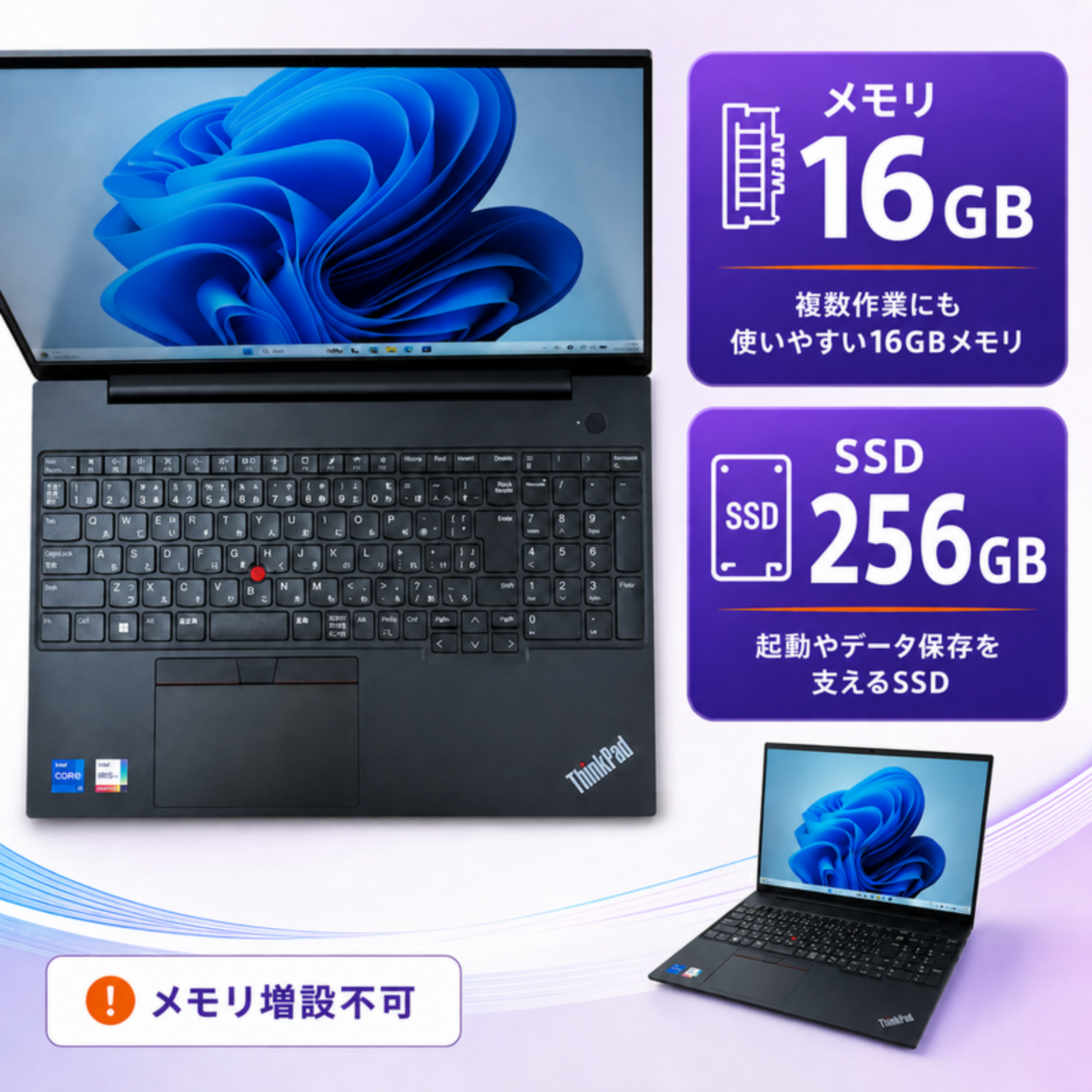 Lenovo ノートパソコン ThinkPad E16 Gen1 21JQS3AP00 16型 Corei5 1335U メモリ16GB SSD256GB Windows11 Pro Office選択可 中古 Office: Officeなし, 電話＆リモートサポート: 付けない