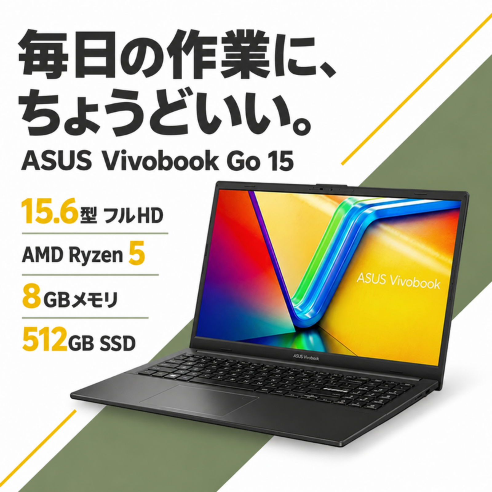ASUS ノートパソコン E1504FA-R585BLWP6 15.6型 Ryzen5 40 メモリ8GB SSD512GB Windows11 Office選択可 新品 Office: Officeなし, 設定パック: 自分で設定する, PC延長保証（自然故障）: メーカー保証のみ