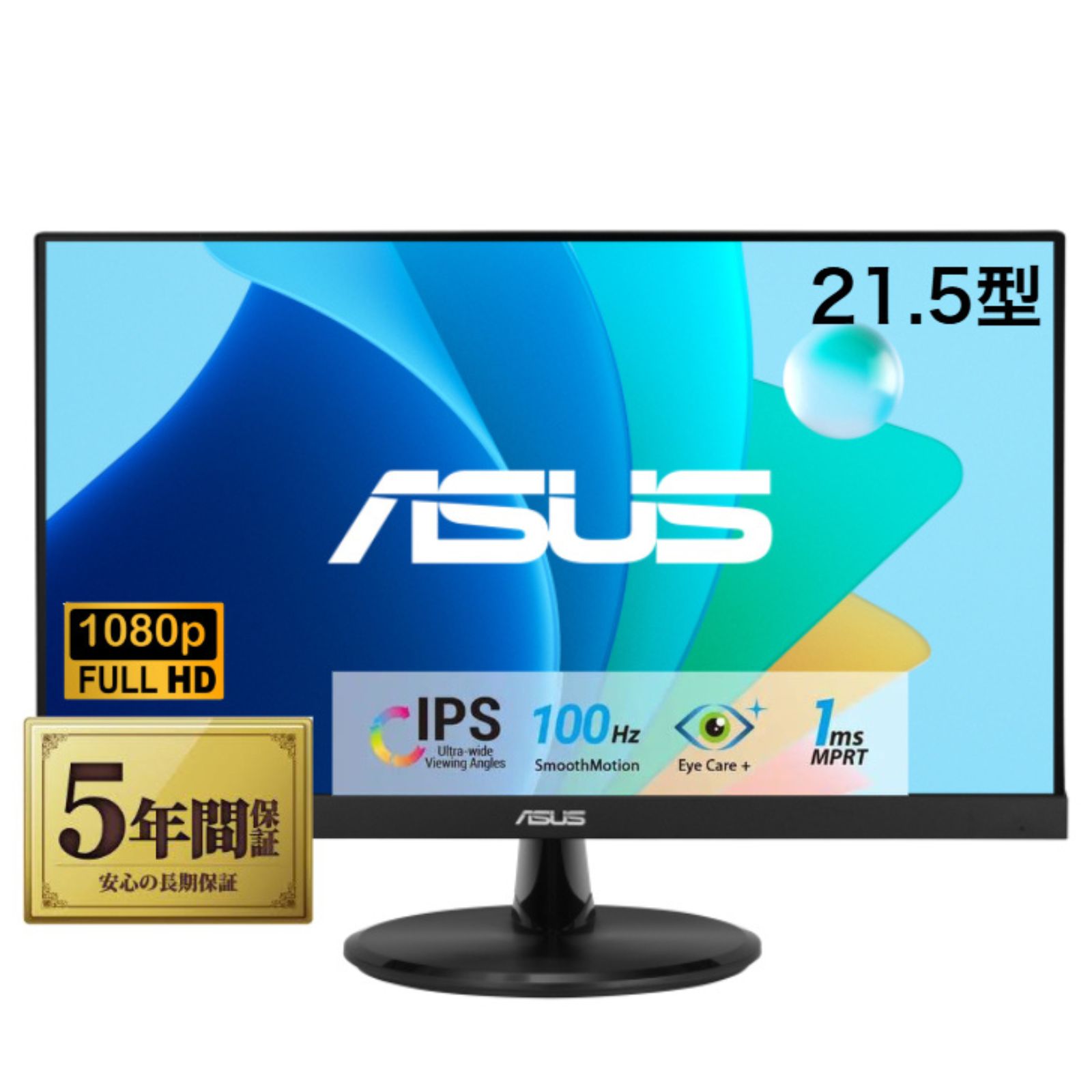 ASUS VP229HFZ [22インチ]