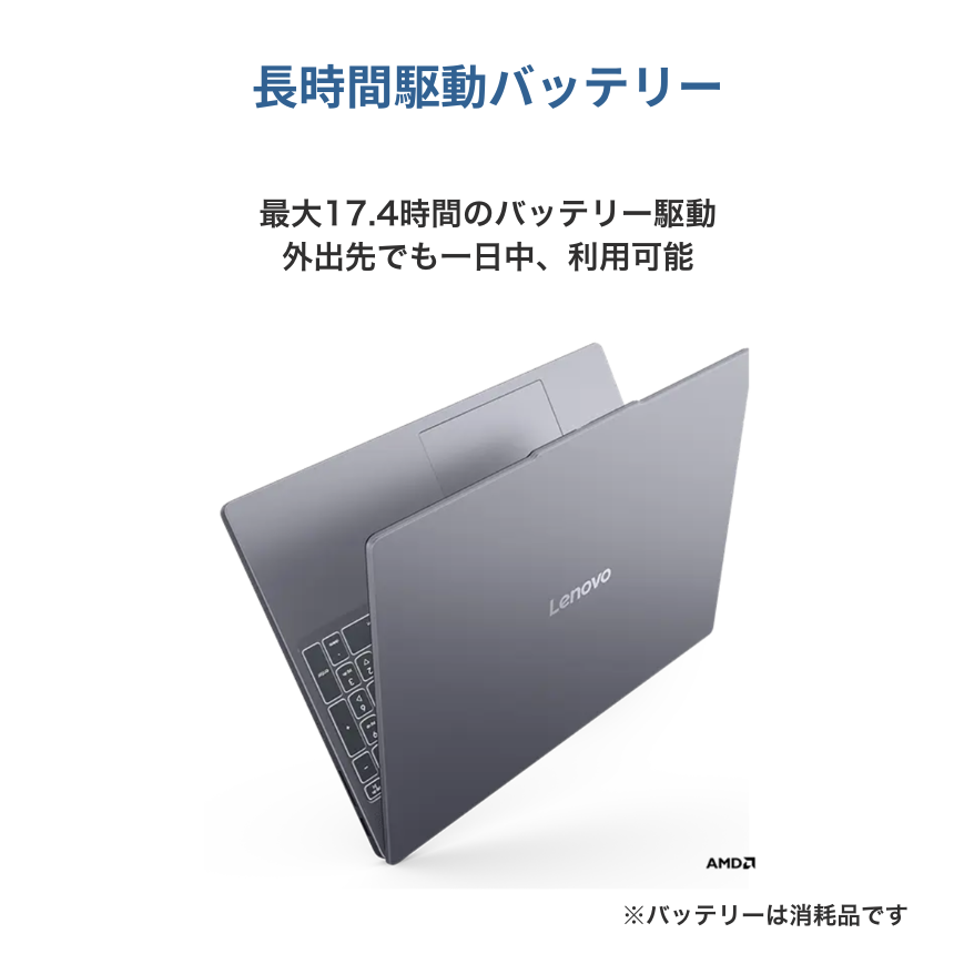 【Office2024搭載】Lenovo ノートパソコン IdeaPad Slim 3 15.3型 Ryzen7 7735HS メモリ16GB SSD512GB Windows11 新品 設定パック: 設定なし, 電話＆リモートサポート: 付けない, クロネコ延長保証サービス: メーカー保証のみ