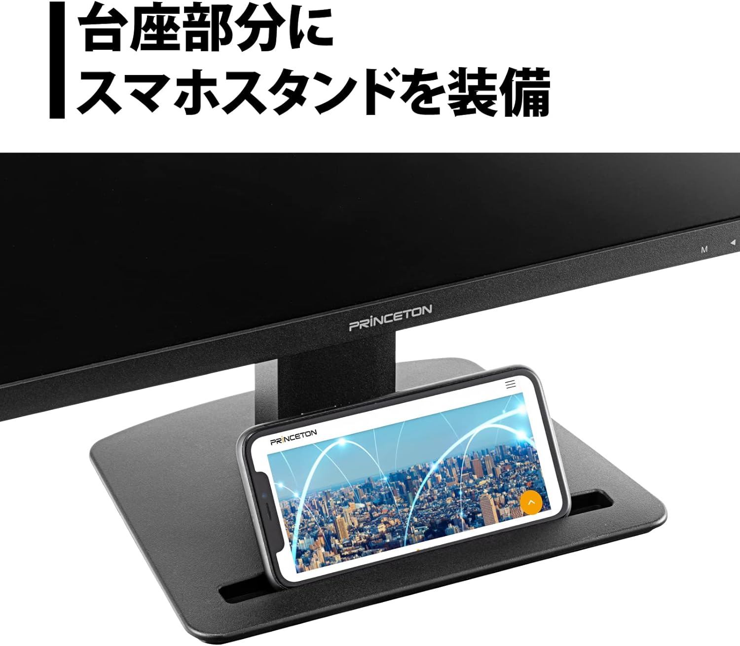 モニター 23.8インチモニター 液晶ディスプレイ PCモニター プリンストン Princeton PTFBFG-24W 1920×1080 スピーカー搭載 液晶モニター 5年保証付き