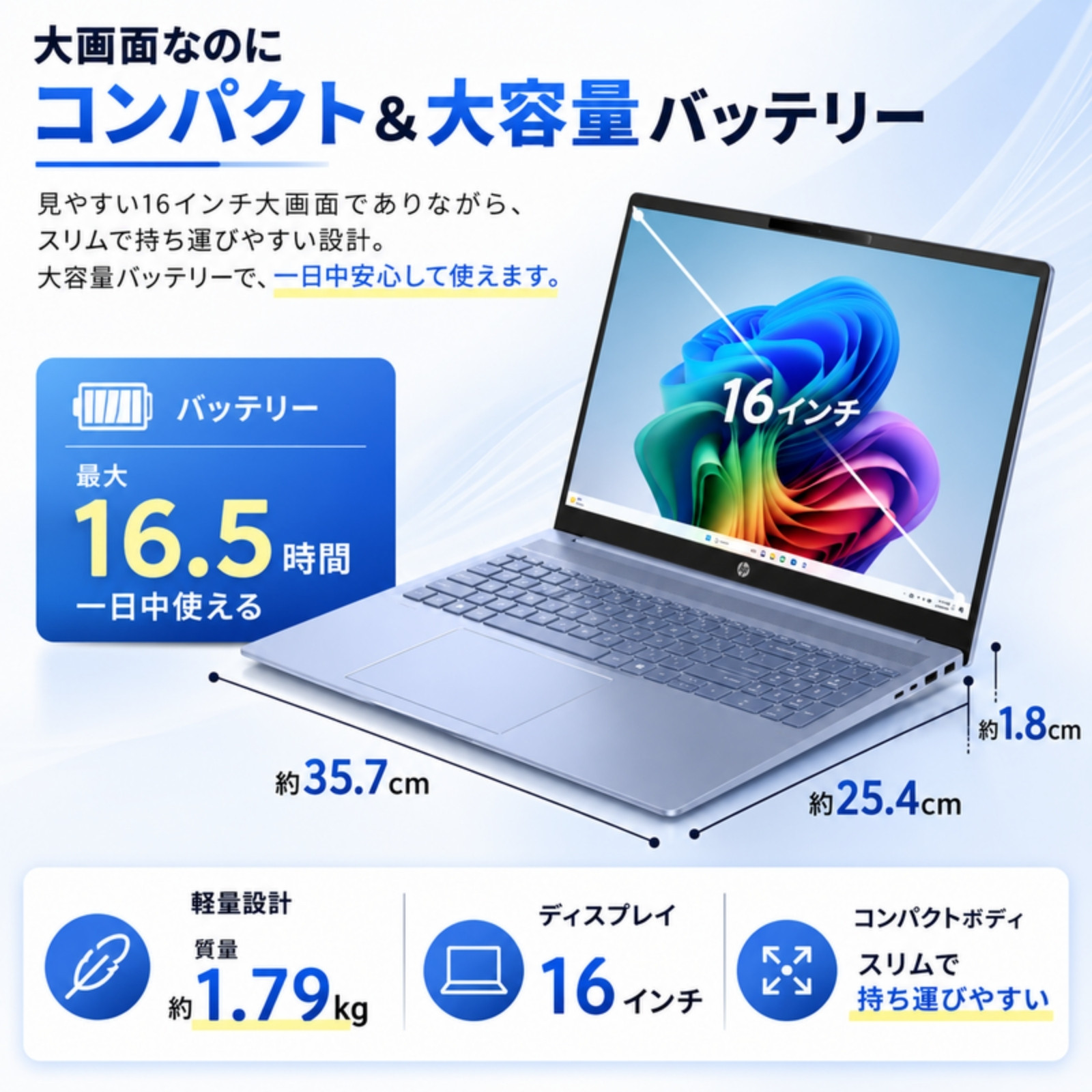 HP ノートパソコン OmniBook 5 16-ag 16型 Ryzen AI 7 350 メモリ32GB SSD1TB Windows11 Office選択可 新品 Office: Officeなし, 設定パック: 自分で設定する, PC延長保証（自然故障）: メーカー保証のみ