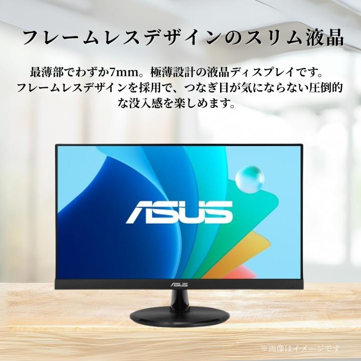 【最短即日発送】新品 モニター 21.5インチモニター ディスプレイ PCモニター ASUS 液晶ディスプレイ VP229HFZ 22型 1920×1080 応答速度1ms リフレッシュレート100Hz IPSパネル 液晶モニター 5年保証付き ビジネス 動画閲覧 仕事 在宅