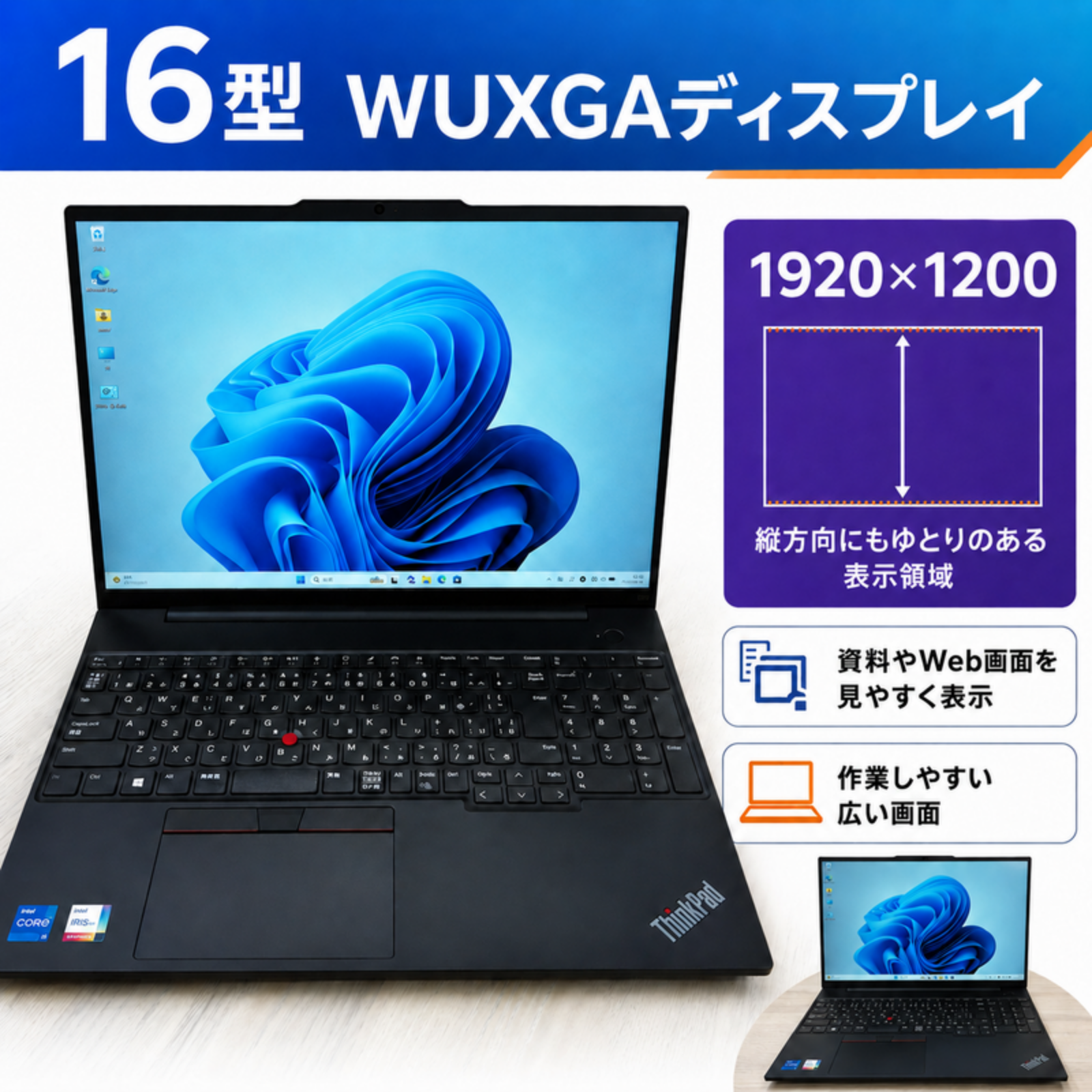Lenovo ノートパソコン ThinkPad E16 Gen1 21JQS3AP00 16型 Corei5 1335U メモリ16GB SSD256GB Windows11 Pro Office選択可 中古 Office: Officeなし, 電話＆リモートサポート: 付けない