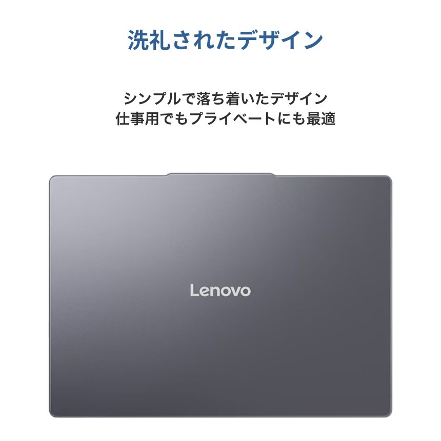 Lenovo ノートパソコン IdeaPad Slim 3 14型 Ryzen7 7735HS メモリ16GB SSD512GB Windows11 新品 Office: Officeなし, 設定パック: 設定なし, 電話＆リモートサポート: 付けない, クロネコ延長保証サービス: メーカー保証のみ