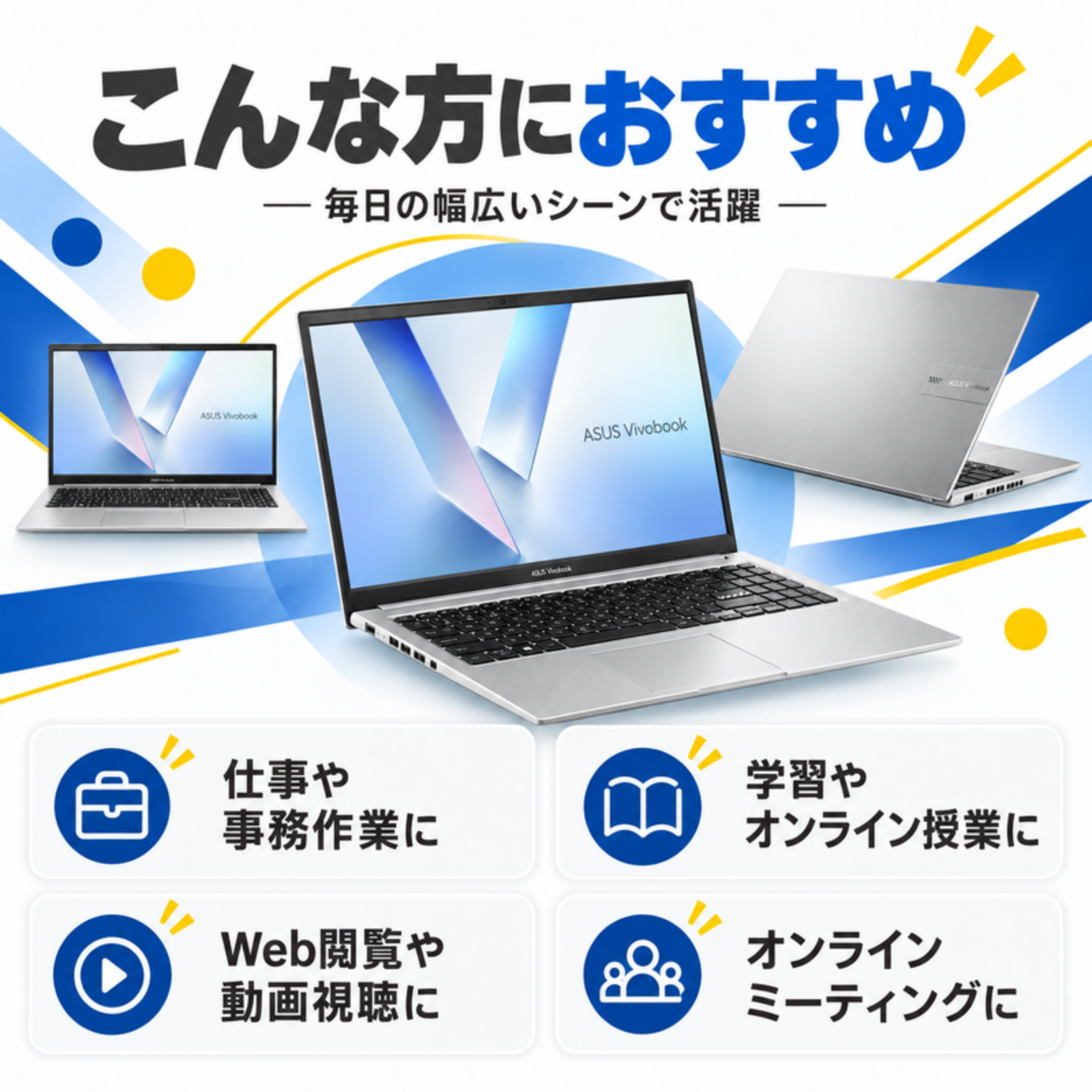 ASUS ノートパソコン Vivobook 15 15.6型 Ryzen7 170 メモリ16GB SSD512GB Windows11 Office選択可 新品 Office: Officeなし, 設定パック: 自分で設定する, PC延長保証（自然故障）: メーカー保証のみ