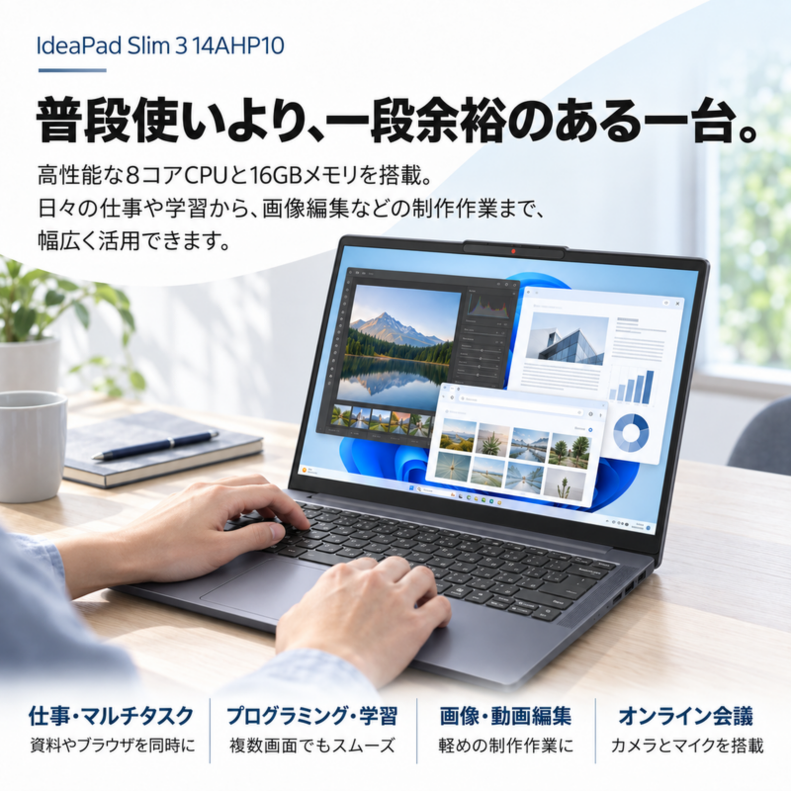 Lenovo ノートパソコン 83K9003HJP 14.0型 Ryzen7 8840HS メモリ16GB SSD512GB Windows11 Office選択可 新品 Office: Officeなし, 設定パック: 自分で設定する, PC延長保証（自然故障）: メーカー保証のみ