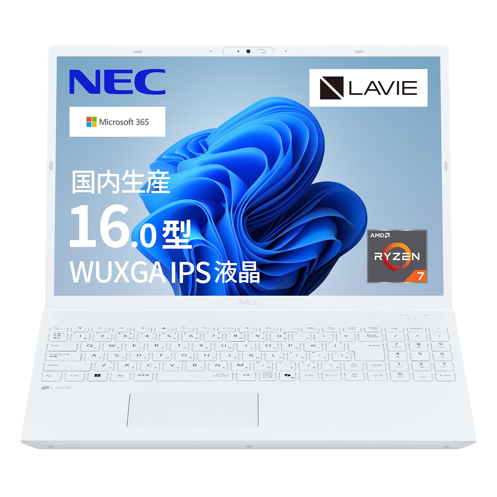 NEC ノートパソコン LAVIE N16 PC-N1675LAW 16型 Ryzen7 7735U メモリ16GB SSD512GB Windows11 Office付き 新品 電話＆リモートサポート: 付けない, PC延長保証（自然故障）: メーカー保証のみ