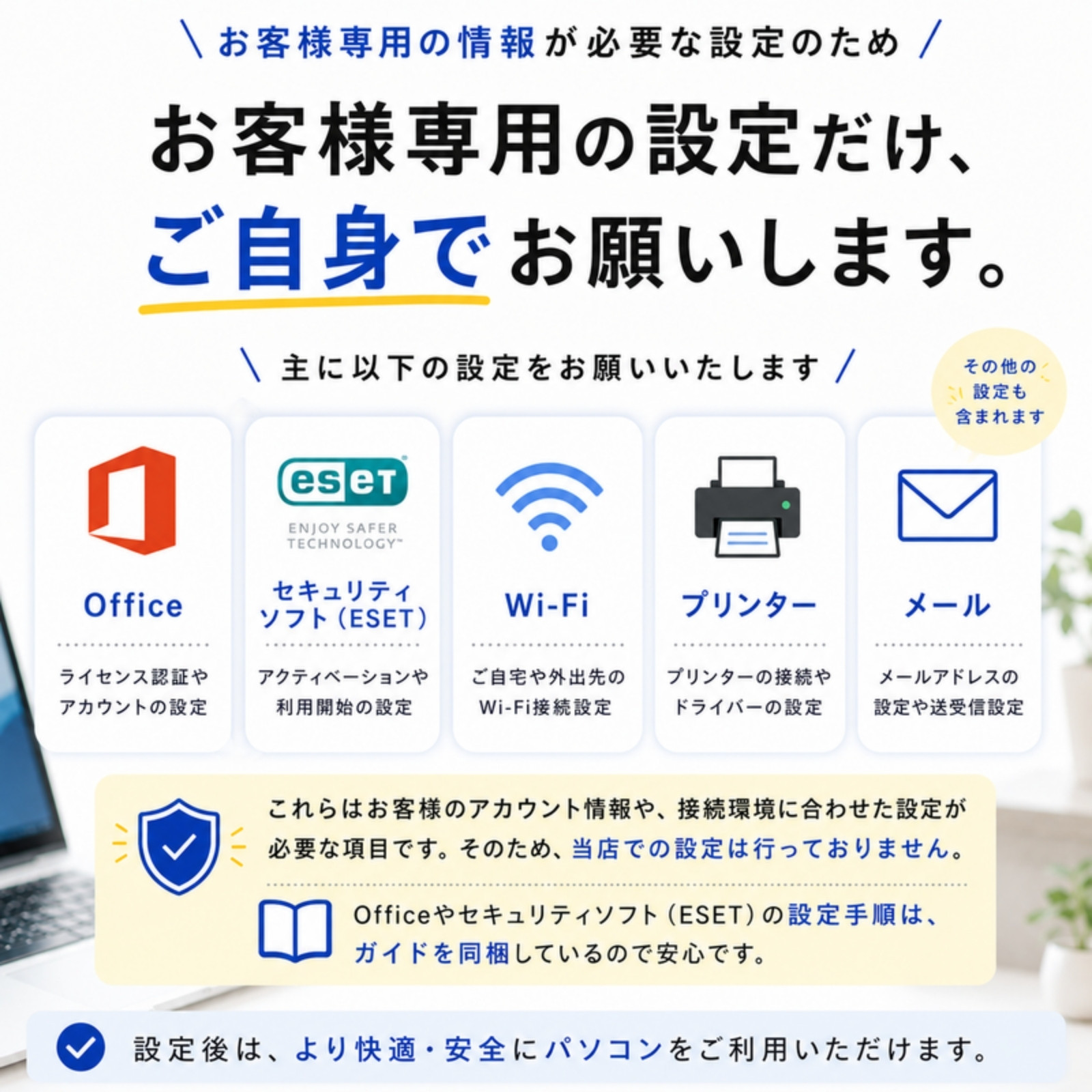 HP ノートパソコン OmniBook 5 16-ag 16型 Ryzen AI 7 350 メモリ32GB SSD1TB Windows11 Office選択可 新品 Office: Officeなし, 設定パック: 自分で設定する, PC延長保証（自然故障）: メーカー保証のみ