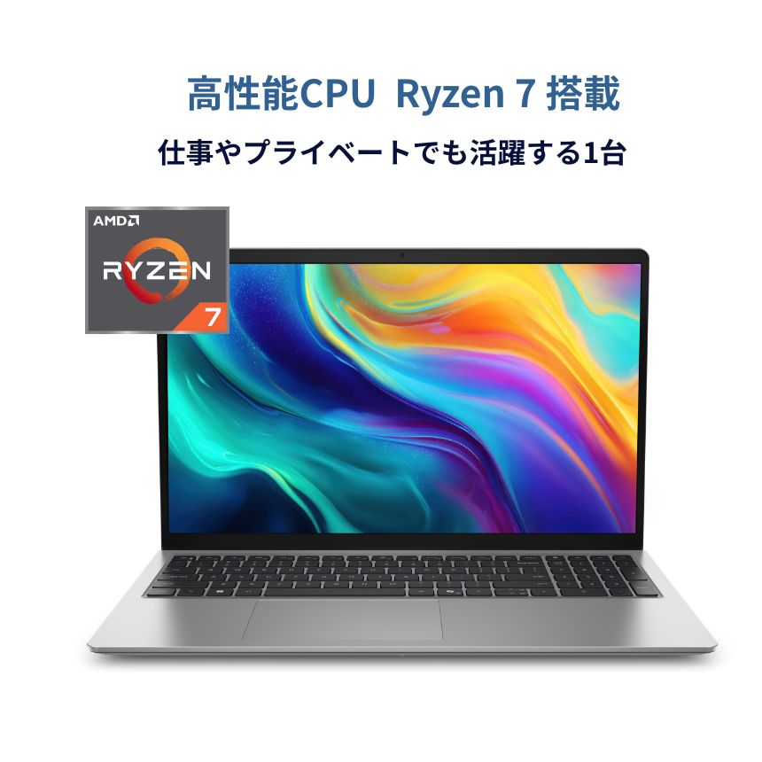 PC ノートパソコン 新品  DELL  15 D15265 15.6型 フルHD Ryzen 7 160 16GB メモリ 512GB SSD ノートPC Windows11 Office: Officeなし, 設定パック: 設定なし, 電話＆リモートサポート: 付けない