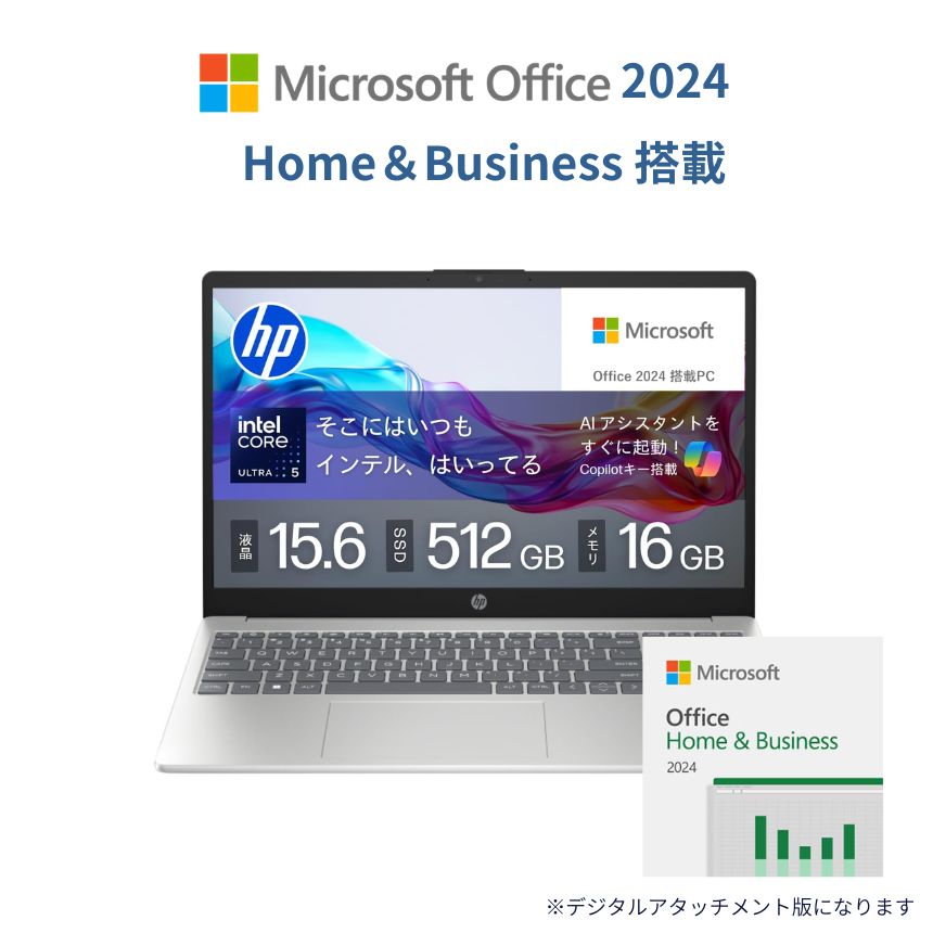 HP ノートパソコン 15-fd 15.6型 インテル Core5 120U メモリ16GB SSD256GB Windows11 新品 電話＆リモートサポート: 付けない, クロネコ延長保証サービス: メーカー保証のみ