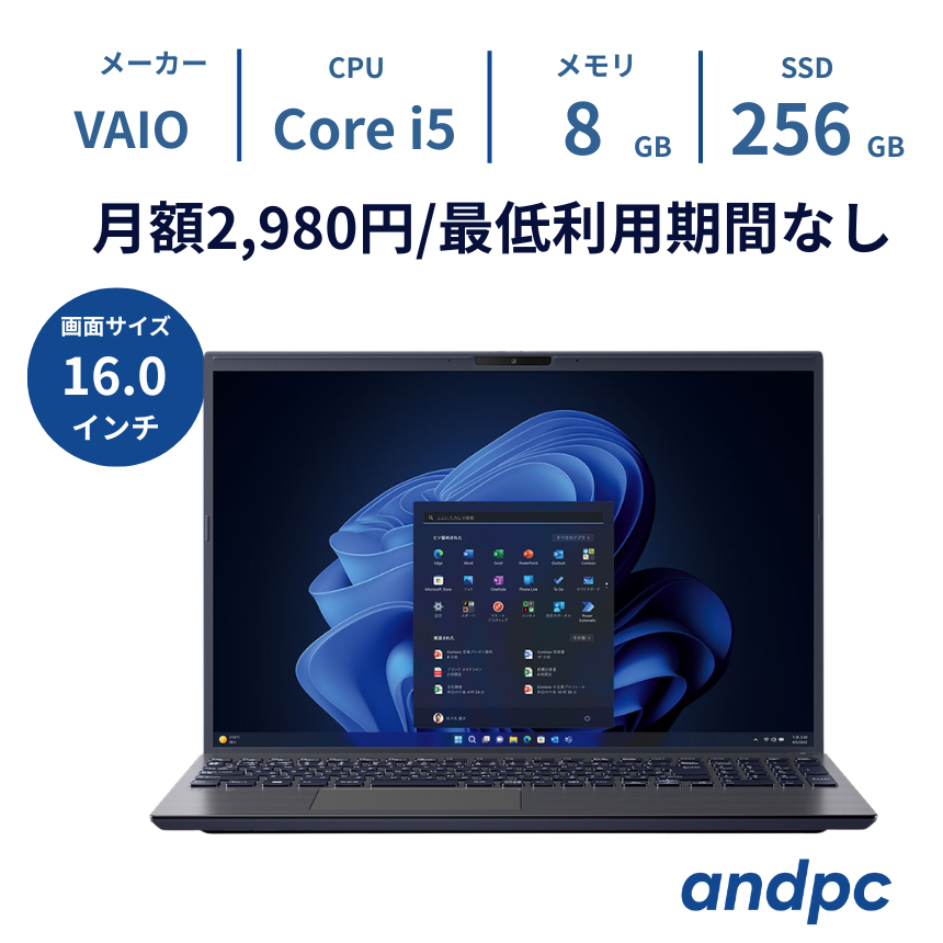 レンタル商品（TEST）