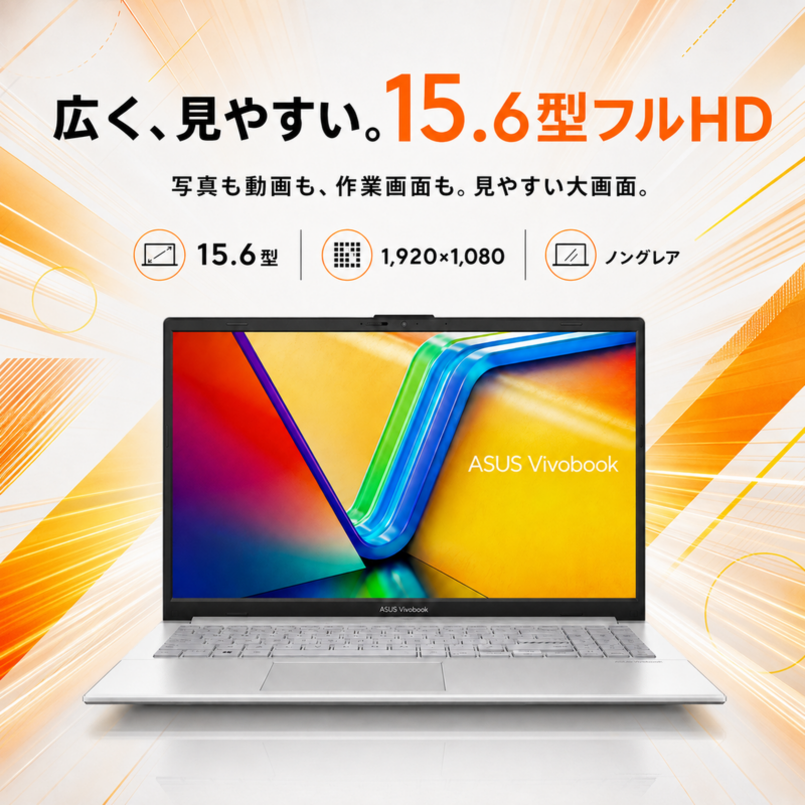 ASUS ノートパソコン Vivobook 15.6型 Ryzen3 30 メモリ8GB SSD512GB Windows11 Office選択可 新品 Office: Officeなし, 設定パック: 自分で設定する, PC延長保証（自然故障）: メーカー保証のみ