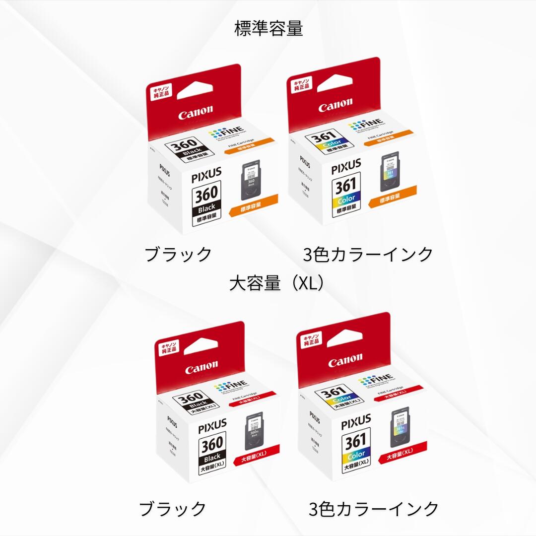 【最短当日出荷】キャノン 純正インク TS5330 TS5430用 BC-360 BC-361 BC-360XL BC-361XL Canon 純正インクカートリッジ キャノン インク 360 361 XL カラー選択: ブラック（BK）, インク容量: 標準容量