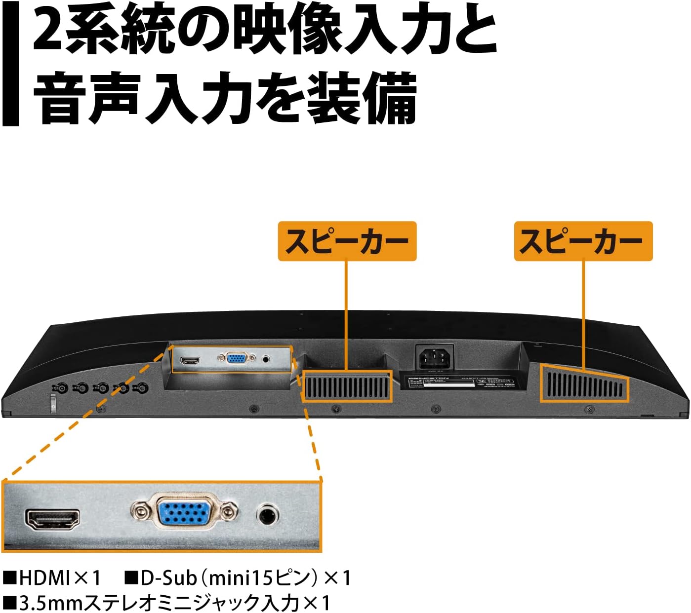 モニター 23.8インチモニター 液晶ディスプレイ PCモニター プリンストン Princeton PTFBFG-24W 1920×1080 スピーカー搭載 液晶モニター 5年保証付き