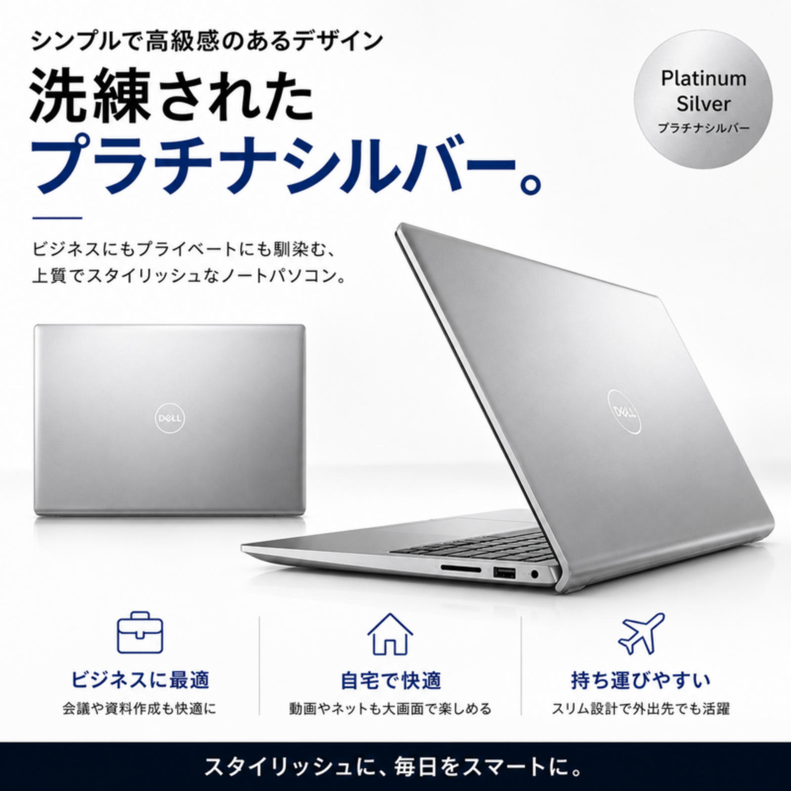 Dell ノートパソコン Dell 15 15.6型 Ryzen3 7320U メモリ8GB SSD512GB Windows11 Office選択可 新品 Office: Officeなし, 設定パック: 自分で設定する, 電話＆リモートサポート: 付けない