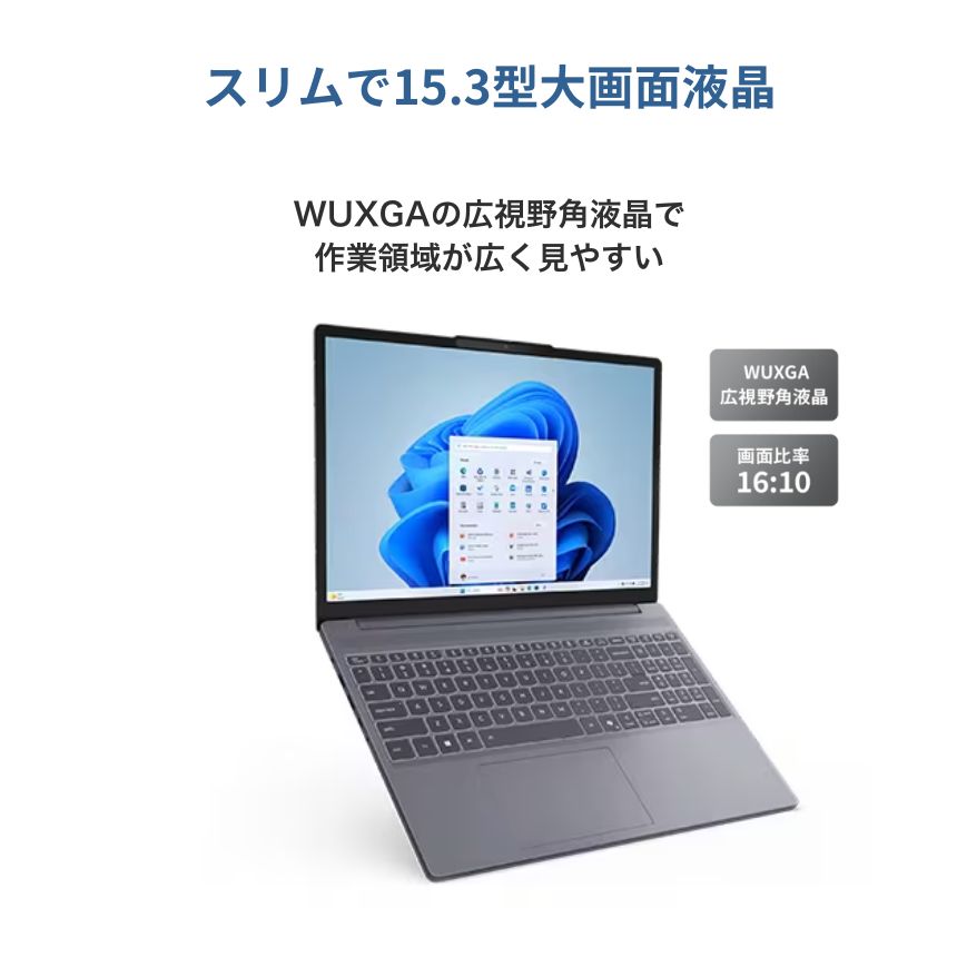 Lenovo ノートパソコン IdeaPad Slim 3 15.3型 Ryzen7 7735HS メモリ16GB SSD512GB Windows11 新品 Office: Officeなし, 設定パック: 設定なし, 電話＆リモートサポート: 付けない, クロネコ延長保証サービス: メーカー保証のみ