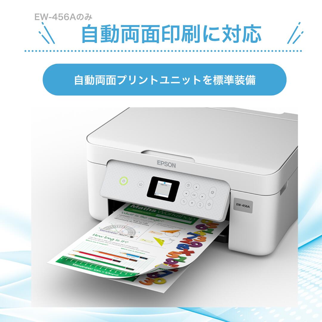 ＼5年間延長保証付き／【最短即日発送】エプソン プリンター 複合機 コピー機 プリント 印刷 コピー スキャン epson プリンター 家庭用 プリンタ EPSON 複合機 EW056A EW456A EW-056A EW-456A セットアップ用純正インク付属 簡単設定 製品: EW-056A, パソコンと接続するUSBケーブル: ケーブルを購入しない, 純正インクセット（追加購入分）: セットアップ用インクのみ, A4用紙セット: 用紙を購入しない