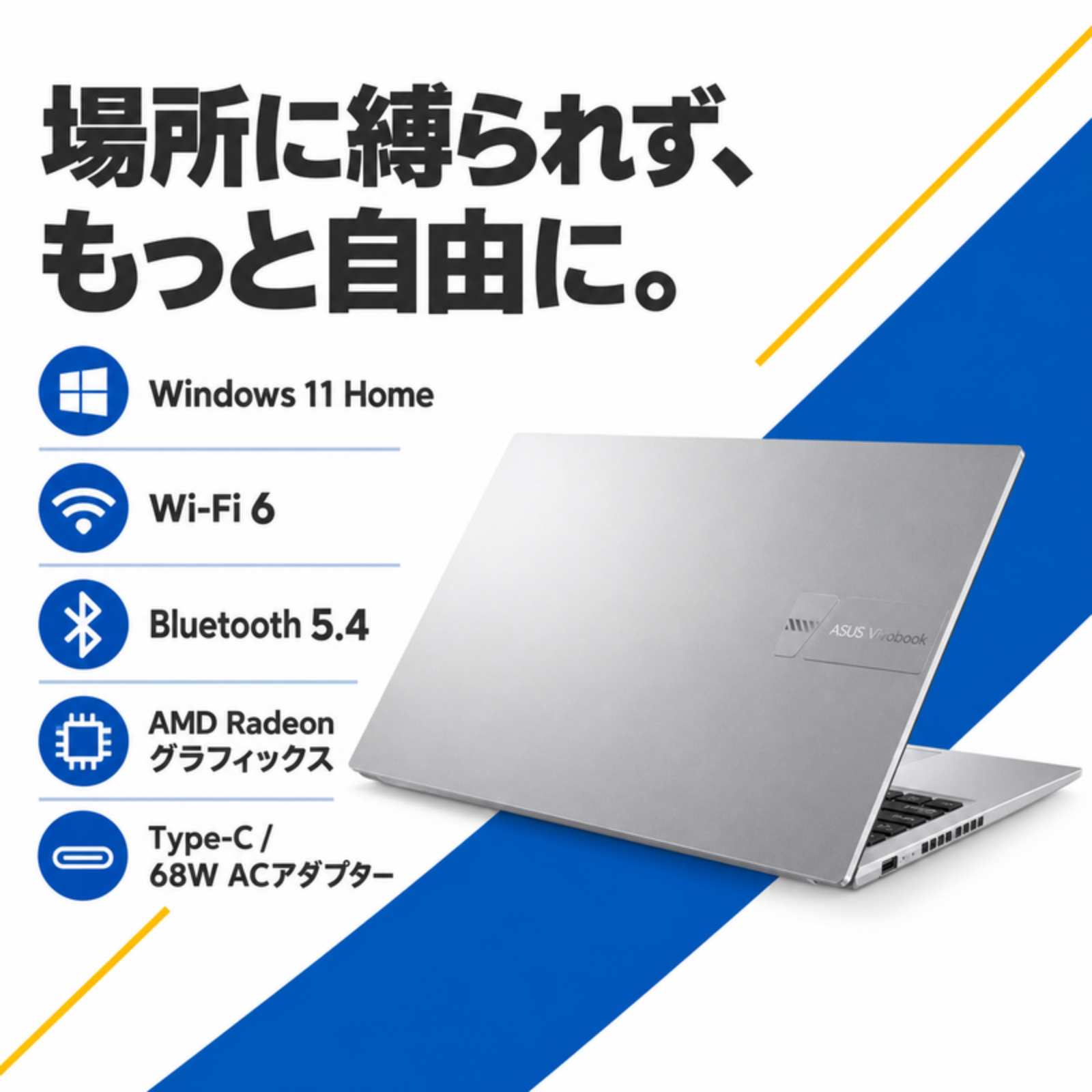 ASUS ノートパソコン Vivobook 15 15.6型 Ryzen7 170 メモリ16GB SSD512GB Windows11 Office選択可 新品 Office: Officeなし, 設定パック: 自分で設定する, PC延長保証（自然故障）: メーカー保証のみ