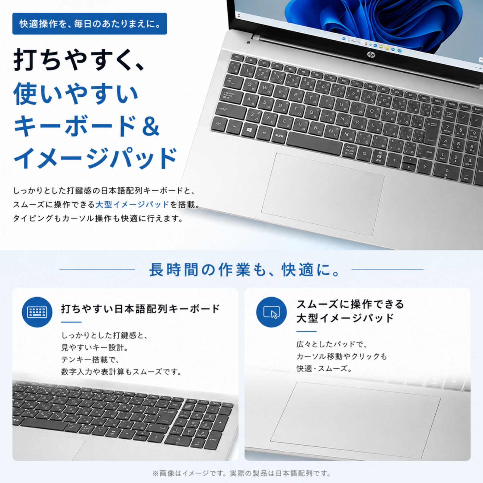 HP ノートパソコン 15-fc 15.6型 Ryzen3 7320U メモリ8GB SSD256GB Windows11 新品 Office: Officeなし, 設定パック: 設定なし, 電話＆リモートサポート: 付けない, PC延長保証（自然故障）: メーカー保証のみ