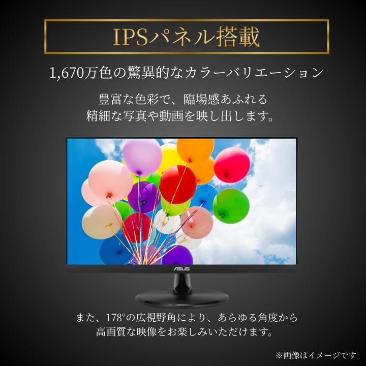【最短即日発送】新品 モニター 21.5インチモニター ディスプレイ PCモニター ASUS 液晶ディスプレイ VP229HFZ 22型 1920×1080 応答速度1ms リフレッシュレート100Hz IPSパネル 液晶モニター 5年保証付き ビジネス 動画閲覧 仕事 在宅