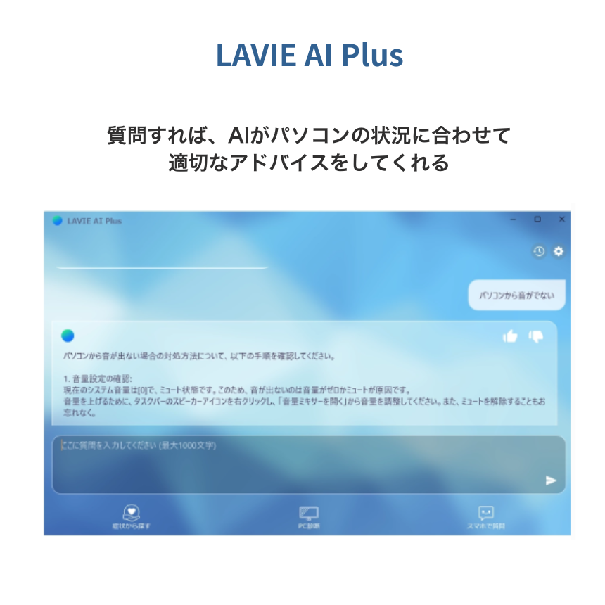 NEC ノートパソコン LAVIE N15 Slim 15.3型 Ryzen7 7735HS メモリ16GB SSD512GB Windows11 新品 Office: Officeなし, 設定パック: 設定なし, 電話＆リモートサポート: 付けない, クロネコ延長保証サービス: メーカー保証のみ