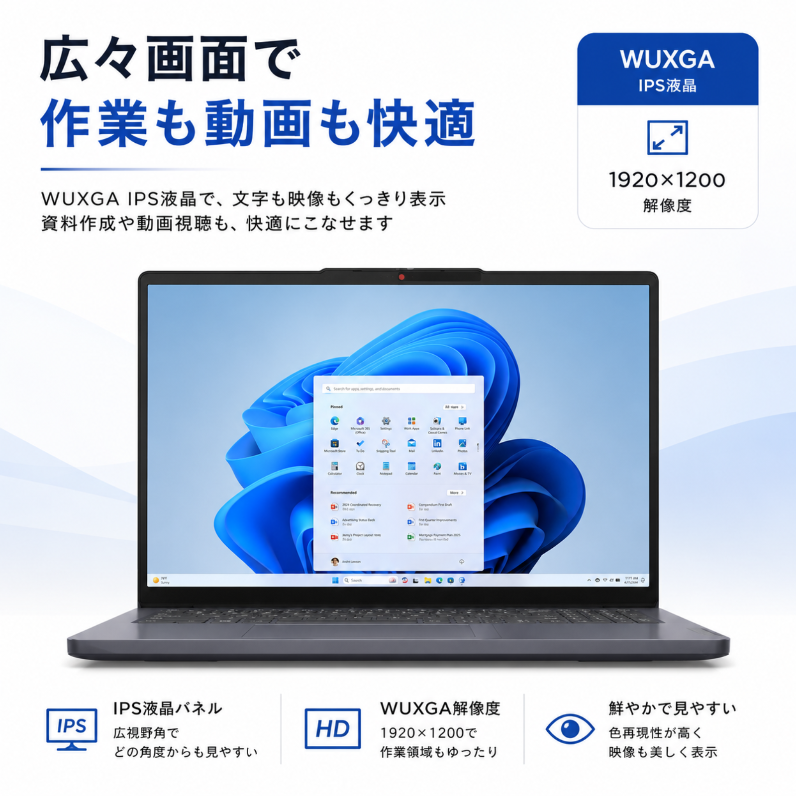 Lenovo ノートパソコン IdeaPad Slim 3 14型 Ryzen7 7735HS メモリ16GB SSD512GB Windows11 新品 Office: Officeなし, 設定パック: 設定なし, 電話＆リモートサポート: 付けない, PC延長保証（自然故障）: メーカー保証のみ