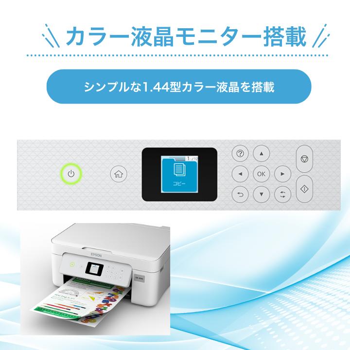 【最短即日発送】エプソン プリンター 複合機 コピー機 プリント 両面印刷 印刷 コピー スキャン epson プリンター 家庭用 プリンタ EPSON 複合機 EW-456A セットアップ用純正インク付属 簡単設定 パソコンと接続するUSBケーブル: ケーブルを購入しない, 純正インクセット（追加購入分）: セットアップ用インクのみ, A4用紙セット: 用紙を購入しない
