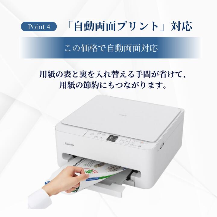 【最短即日発送】 キャノン プリンター 複合機 コピー機 プリント 印刷 コピー スキャン Canon プリンター 家庭用 プリンタ キャノン複合機 TS5530 セットアップ用純正インク付属 簡単設定 パソコンと接続するUSBケーブル: ケーブルを購入しない, インクセット: セットアップインクのみ, A4用紙セット: 用紙を購入しない