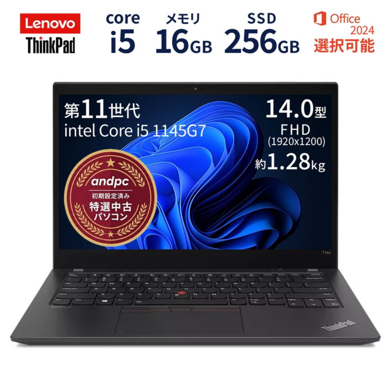Lenovo ノートパソコン ThinkPad E16 Gen1 21JQS3AP00 16型 Corei5