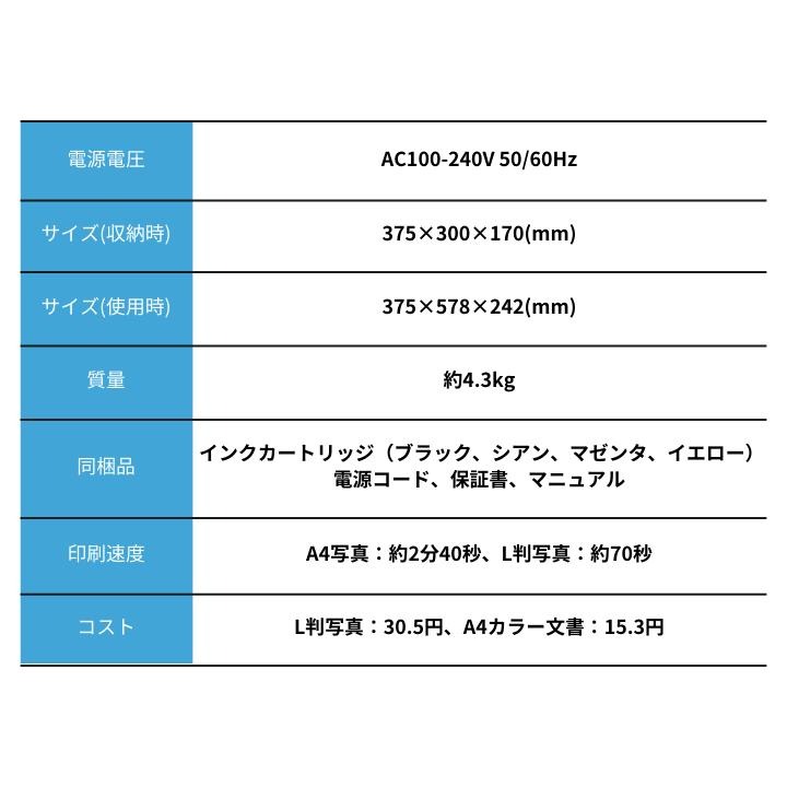 【最短即日発送】エプソン プリンター 複合機 コピー機 プリント 両面印刷 印刷 コピー スキャン epson プリンター 家庭用 プリンタ EPSON 複合機 EW-456A セットアップ用純正インク付属 簡単設定 パソコンと接続するUSBケーブル: ケーブルを購入しない, 純正インクセット（追加購入分）: セットアップ用インクのみ, A4用紙セット: 用紙を購入しない