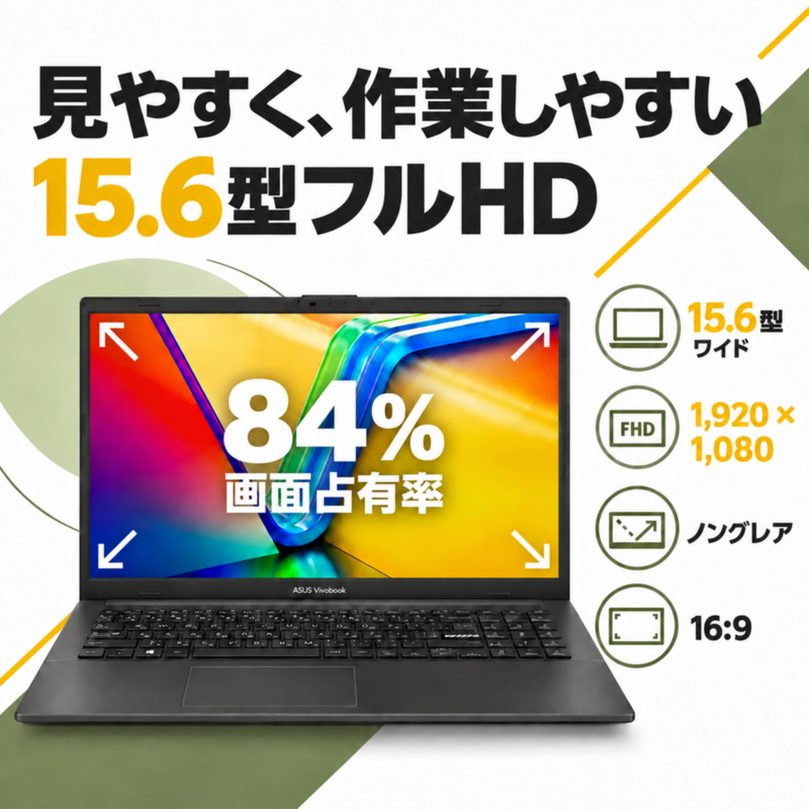 ASUS ノートパソコン E1504FA-R585BLWP6 15.6型 Ryzen5 40 メモリ8GB SSD512GB Windows11 Office選択可 新品 Office: Officeなし, 設定パック: 自分で設定する, PC延長保証（自然故障）: メーカー保証のみ