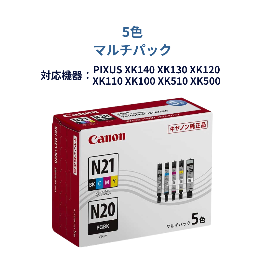 【最短当日出荷】キャノン 純正インク PIXUS XKシリーズ 対応 XK140 XK130 XK120 XK110 XK100 XK510 XK500 BC-360 BC-361 インクタンク XKI-N21+XKI-N20 5色マルチパック XKI-N20 PGBK XKI-N21BK XKI-N21CXKI-N21M XKI-N21Y Canon 純正インクタンク キャノン インク カラー選択: 5色マルチパック