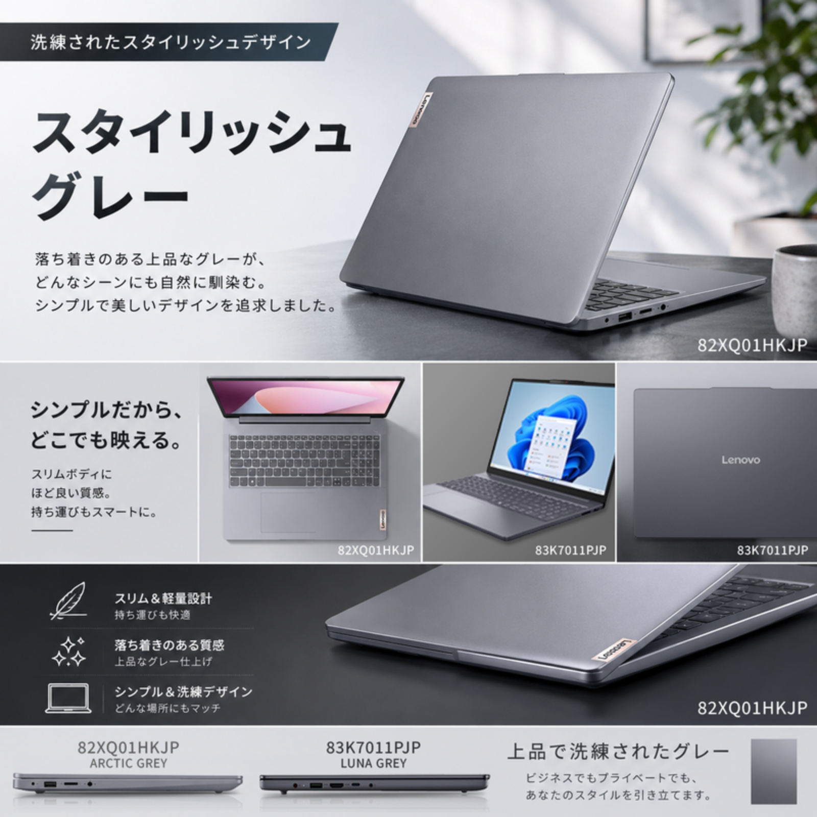 Lenovo ノートパソコン IdeaPad Slim 170 15.6型 Ryzen5 7520U メモリ16GB SSD512GB Windows11 新品 Office: Officeなし, 設定パック: 自分で設定する, 電話＆リモートサポート: 付けない, PC延長保証（自然故障）: メーカー保証のみ