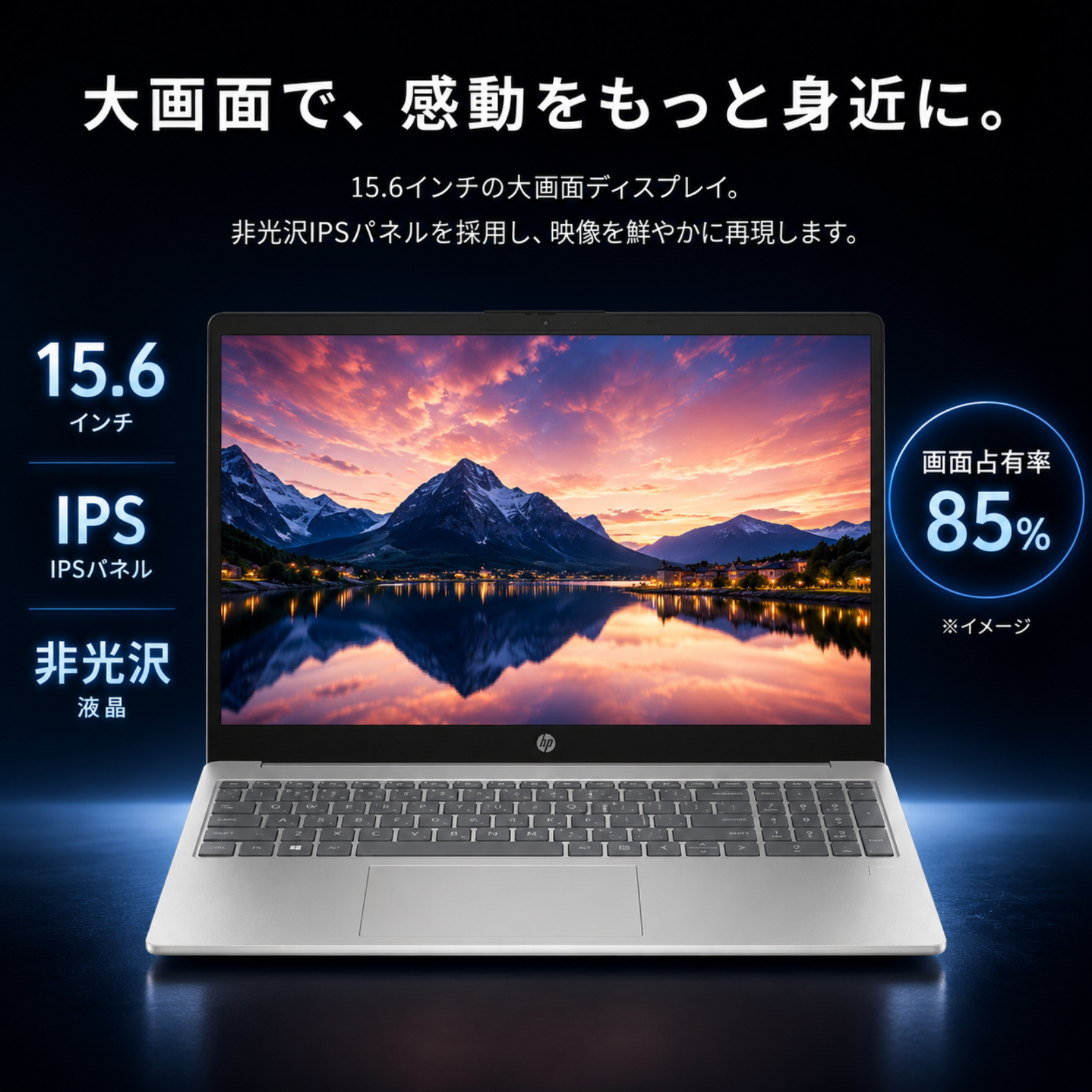 HP ノートパソコン 15-fc 15.6型 Ryzen5 7530U メモリ16GB SSD512GB Windows11 新品 Office: Officeなし, 設定パック: 設定なし, 電話＆リモートサポート: 付けない, PC延長保証（自然故障）: メーカー保証のみ