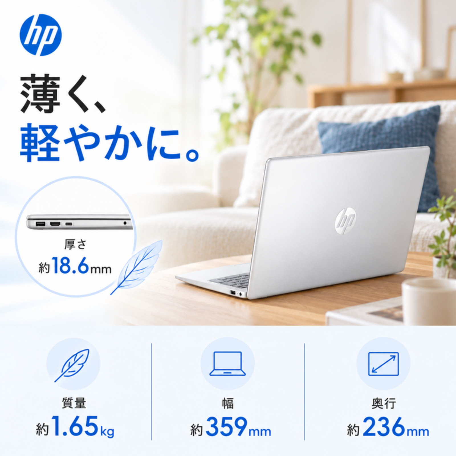 【アウトレット・箱なし】HP ノートパソコン 15-fd1161TU 15.6型 Core5 120U メモリ16GB SSD512GB Windows11 Office2024搭載 初期設定済み 電話＆リモートサポート: 付けない