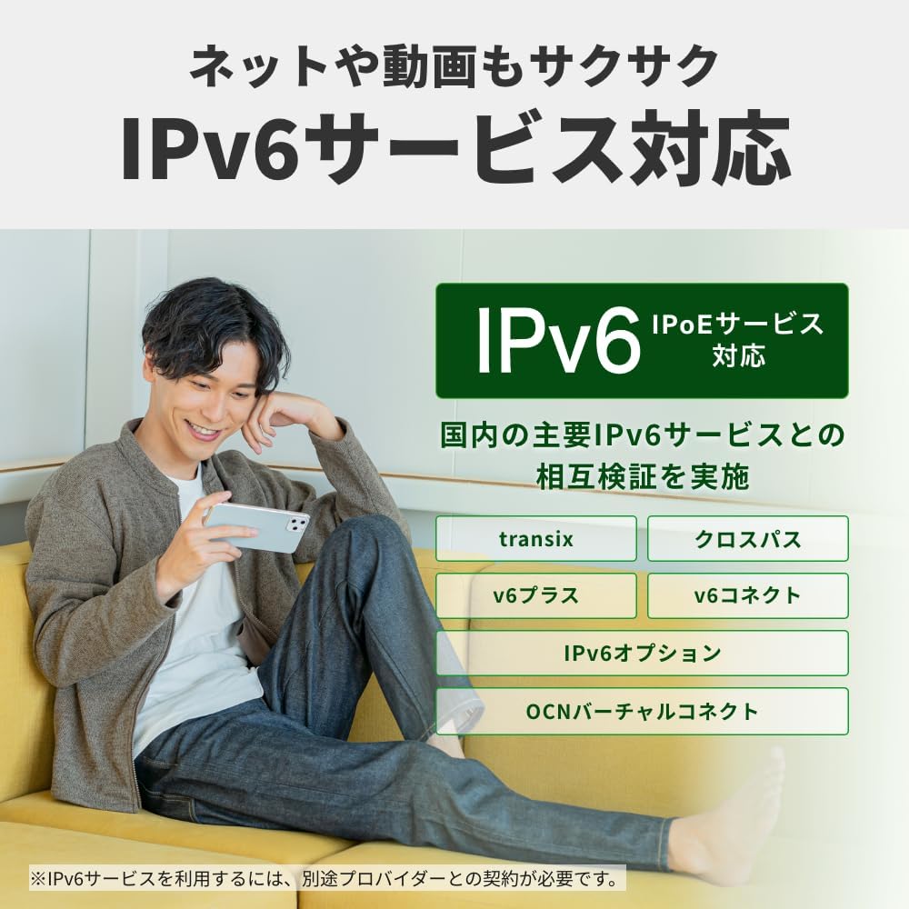 バッファロー Wi-Fiルーター 選べる3グレード＋中継機セット Wi-Fi 5/6/7対応 あなたの家にちょうどいい1台 種類: Wi-Fi5対応 WCR-1166DHPL/N, 中継器セット: 中継器セットなし