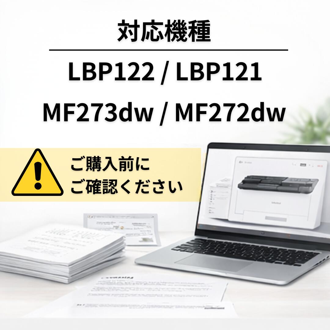 【最短当日発送】【純正品】キャノン 純正トナー CANON 純正品 トナーカートリッジ CRG-071H 大容量 約2,500枚印刷可能 LBP121 LBP122 MF273dw MF272dw 業務用 家庭用 仕事