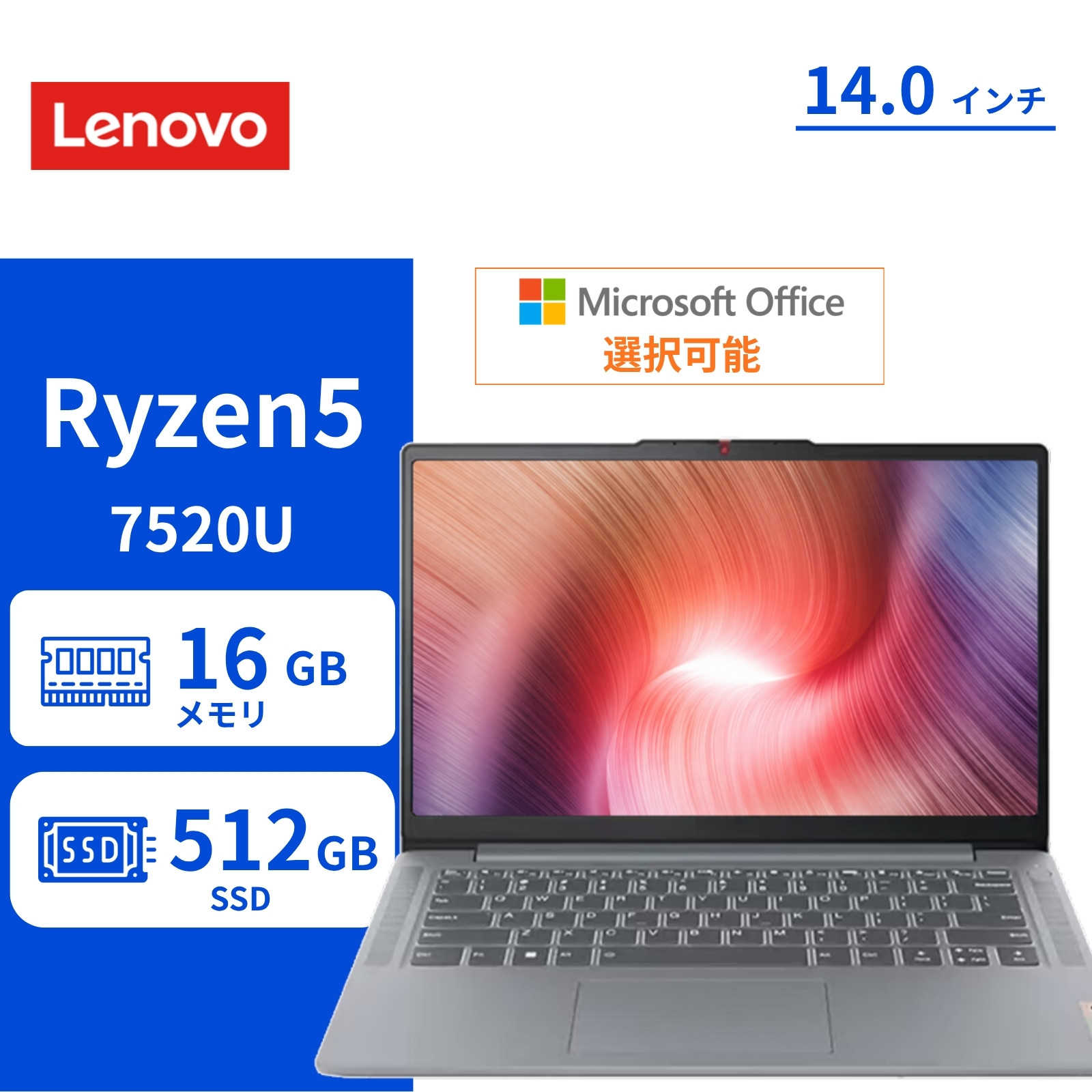 Lenovo ノートパソコン IdeaPad Slim 5 83S1005FJP 14型 Ryzen AI 7