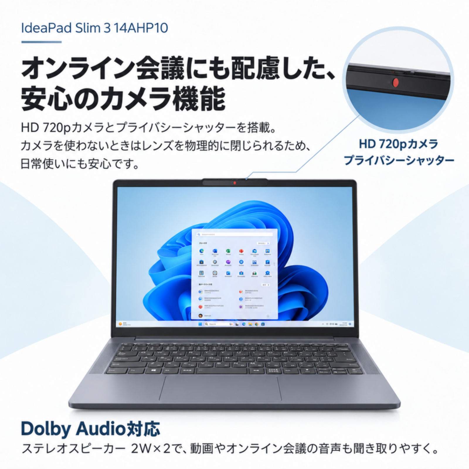 Lenovo ノートパソコン 83K9003HJP 14.0型 Ryzen7 8840HS メモリ16GB SSD512GB Windows11 Office選択可 新品 Office: Officeなし, 設定パック: 自分で設定する, PC延長保証（自然故障）: メーカー保証のみ