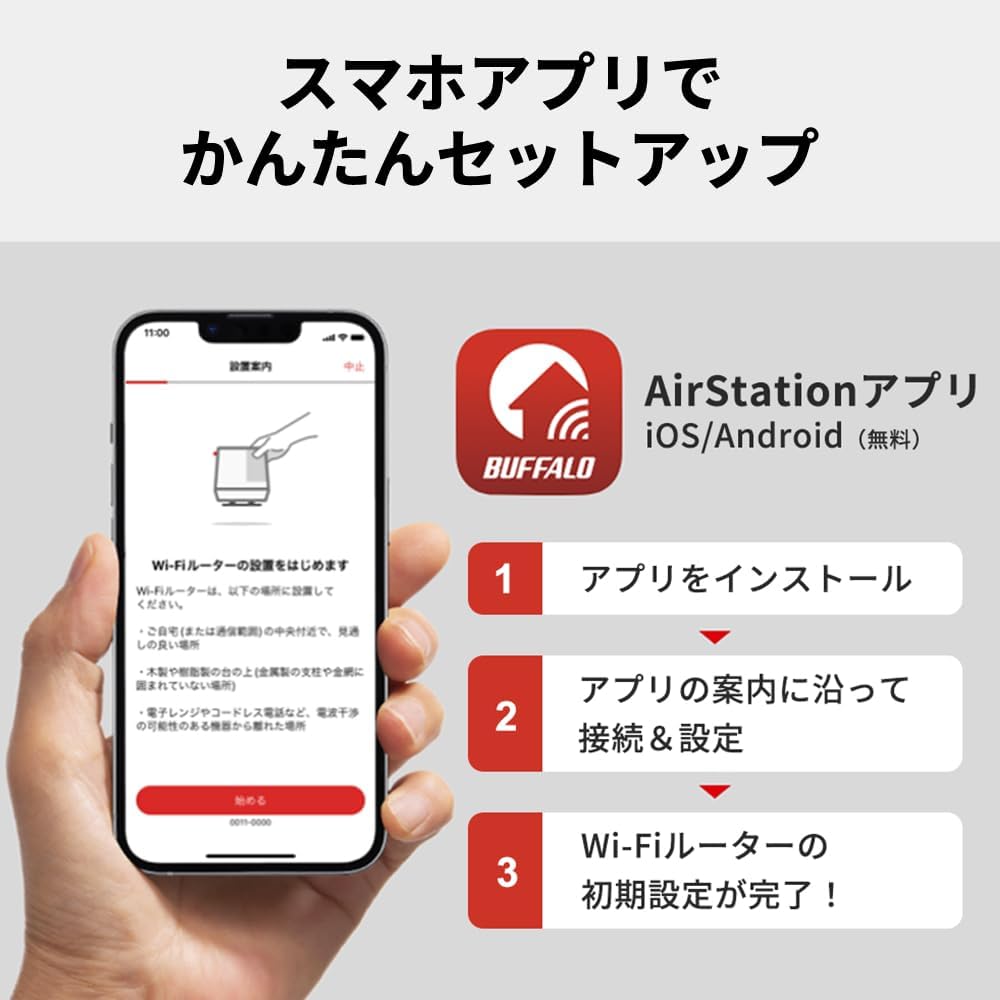 バッファロー Wi-Fiルーター 最新Wi-Fi7を手軽に WSR3600BE4P 戸建・大家族にも 色: ブラック