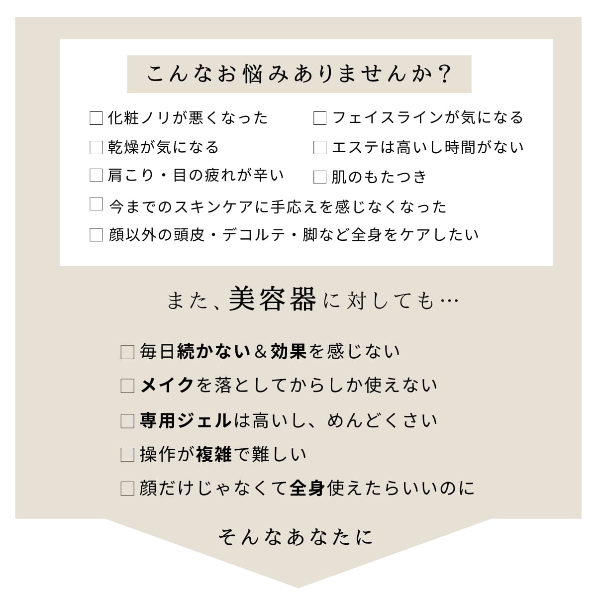 美容器 ジェティー ハリフェイス