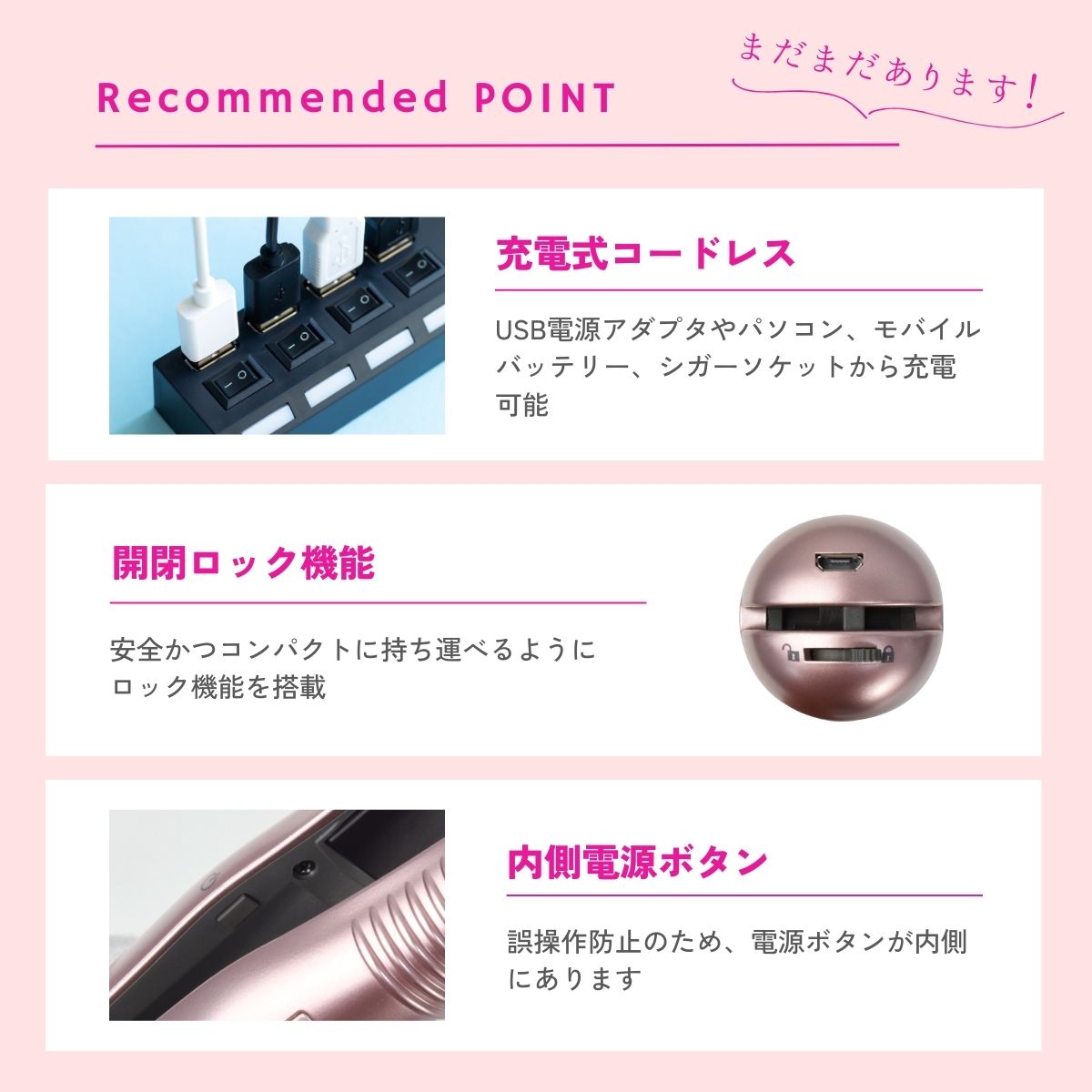 ジェティー ネクスト コードレスヘアアイロン
