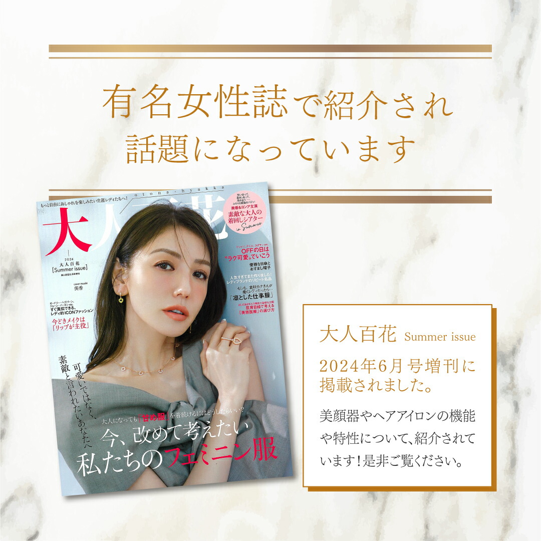 ジェティー ネクスト コードレスヘアアイロン