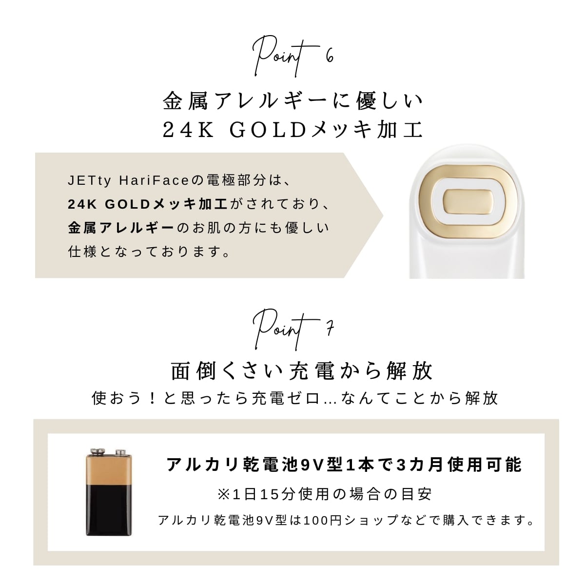 美容器 ジェティー ハリフェイス